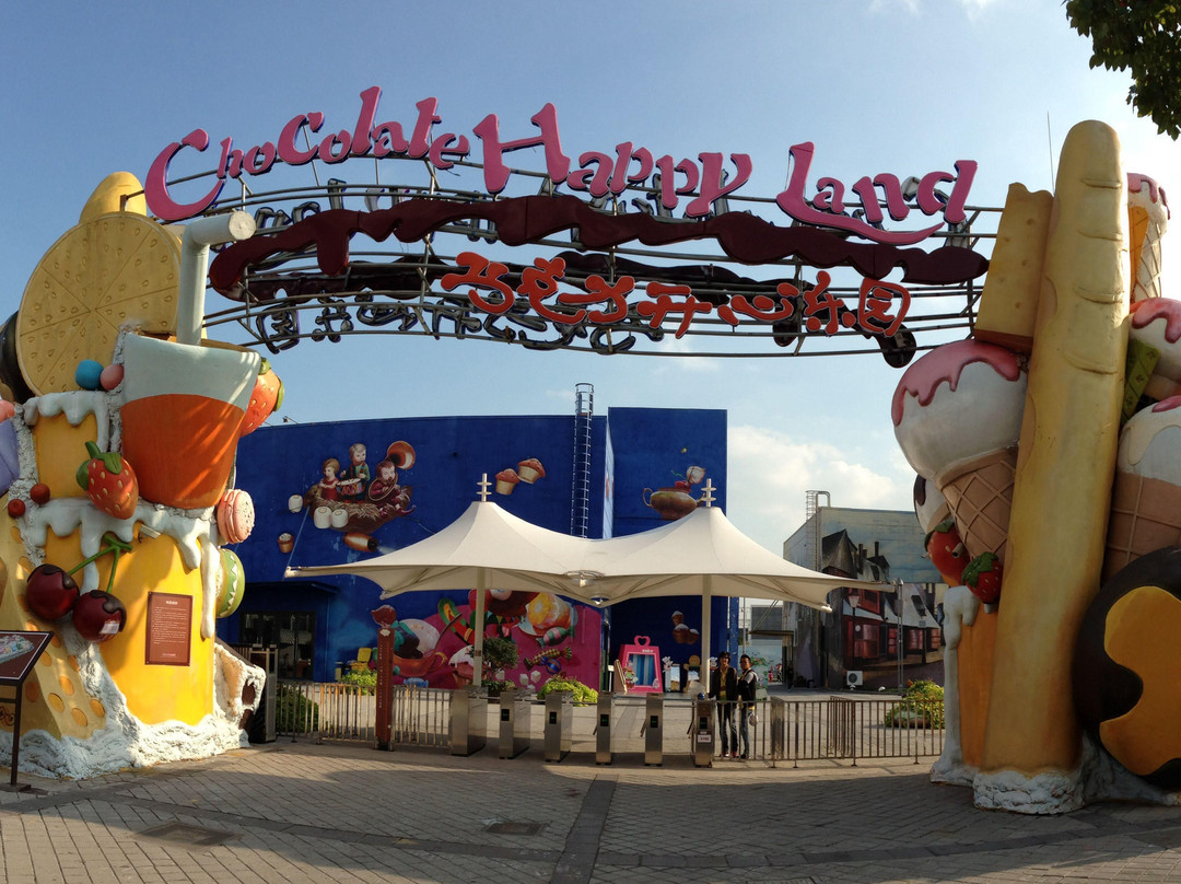 上海世博园-上海市必去景点