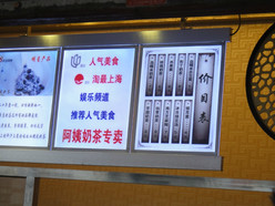 Gallery 4