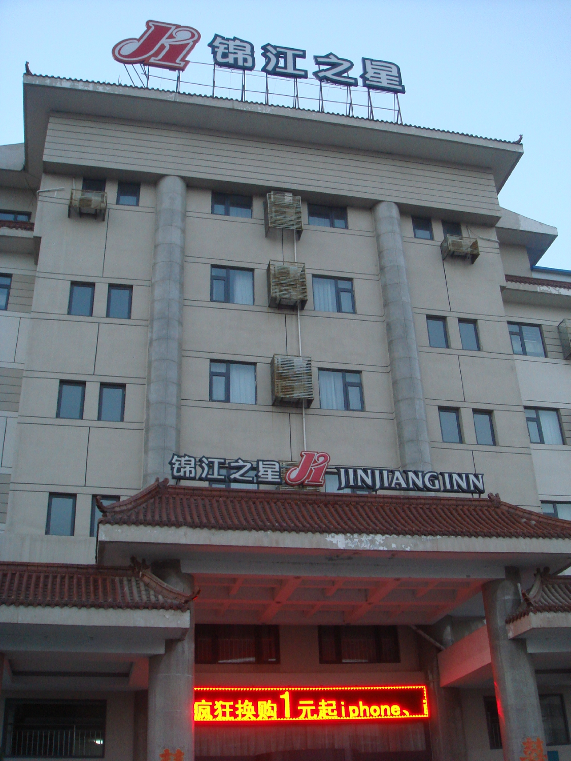 滨州锦江之星黄河三路店-酒店景观