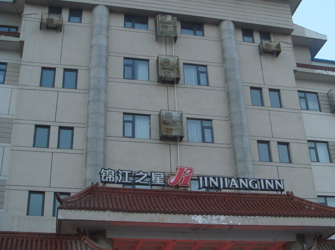 滨州锦江之星黄河三路店主图