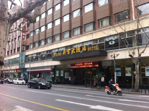 吴宫大酒店-客卧