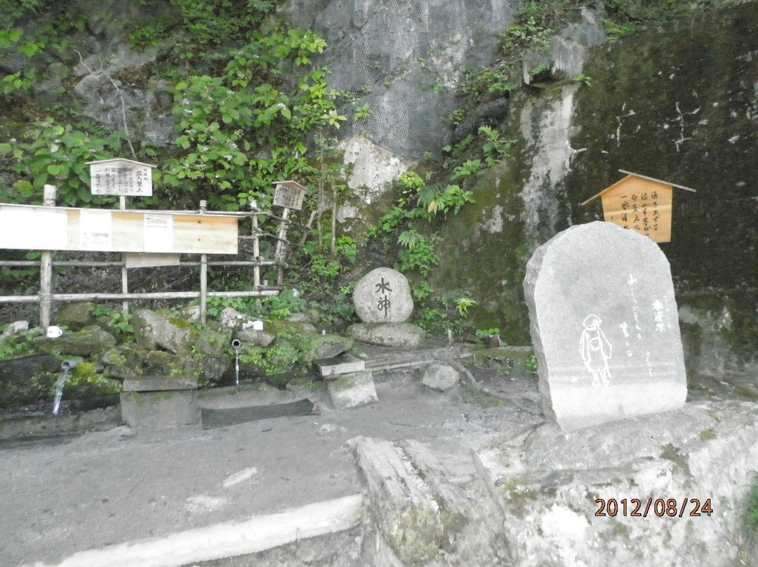 Ichiban Shimizu-阿智村必去景点