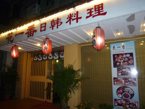 晴川假日酒店主图