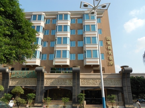 佛山南海名都大酒店-客卧