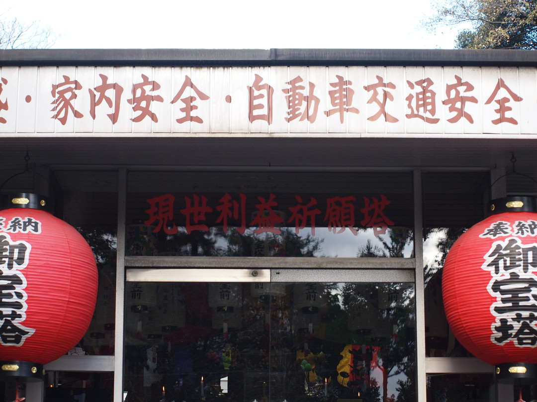 Mirokuji Temple景点图片