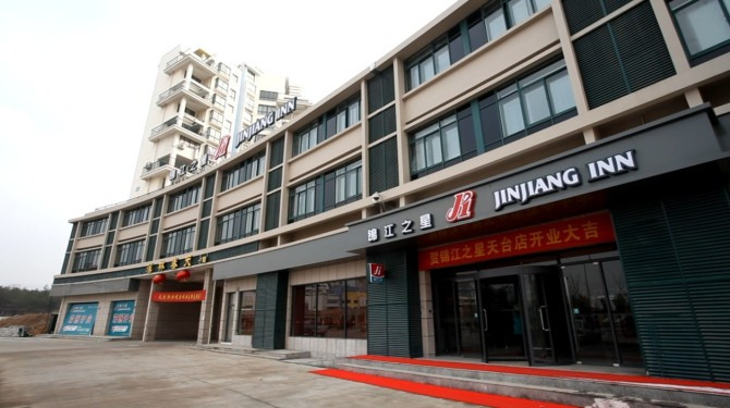 台州锦江之星天台新城客运中心店主图