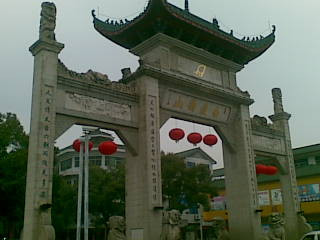 衡山古城-衡山县必去景点