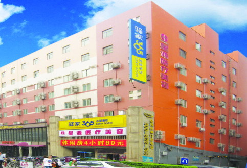 驿家365连锁酒店(广安大街省博物馆地铁站)主图