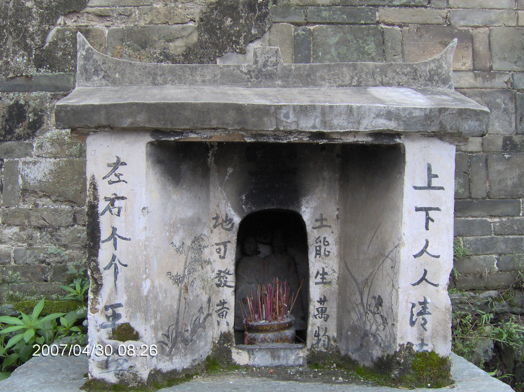 高椅村古建筑群-会同县必去景点