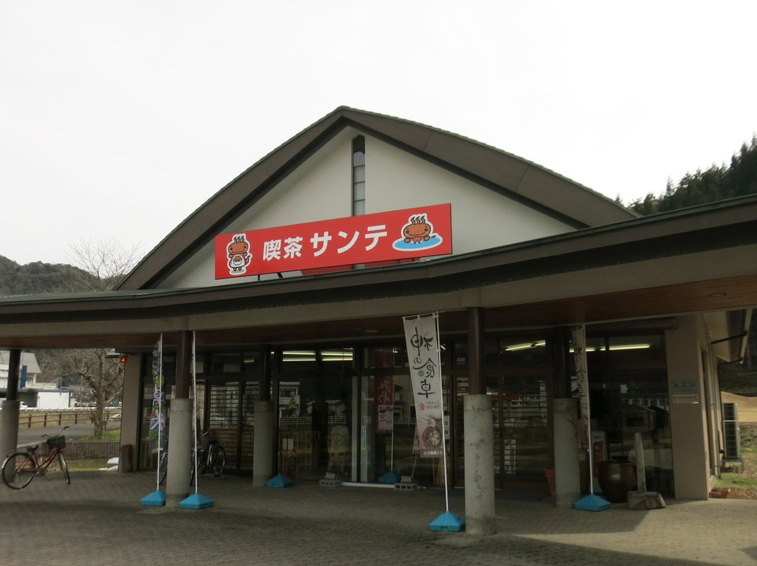 三朝町餐馆和美食-Furusato Kenkomura Bussankan
