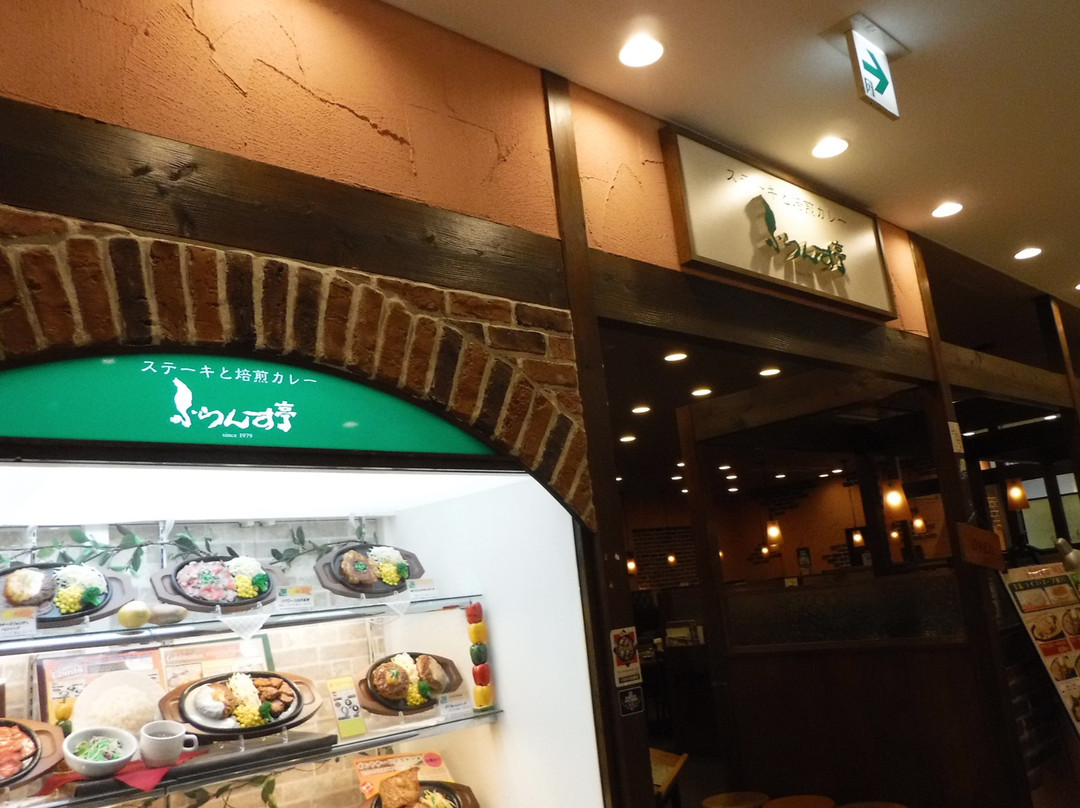 ふらんす亭 ダイス川崎店