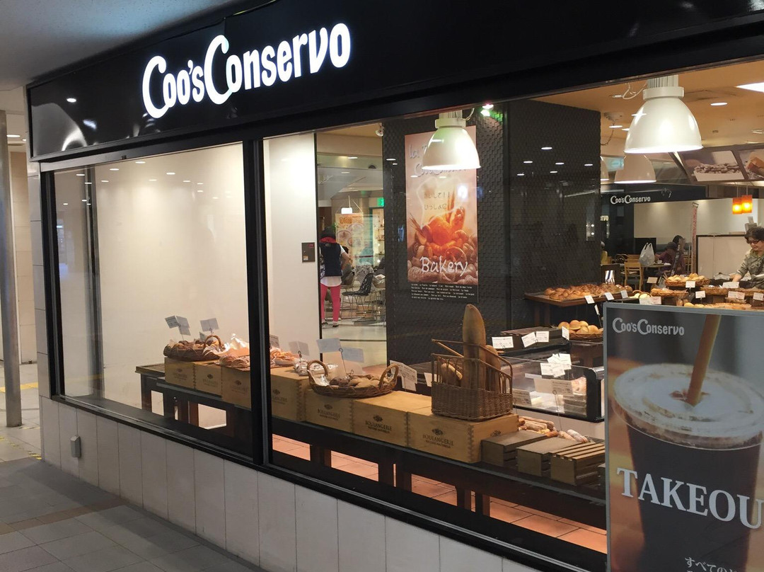 クーズコンセルボ 川西西口店