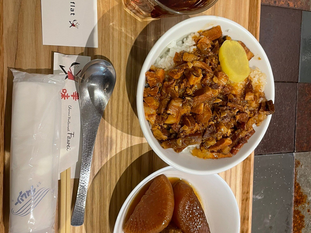 華味 ファーウェイ主图