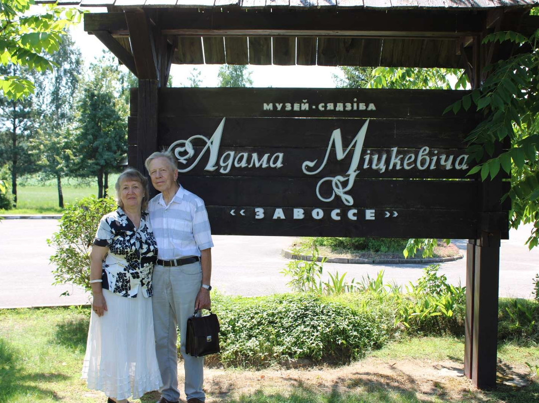 Museum-Estate of Adam Mitskevich景点图片