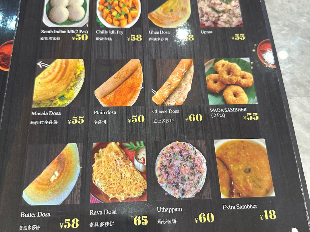 Little India Pure Veg Restaurant