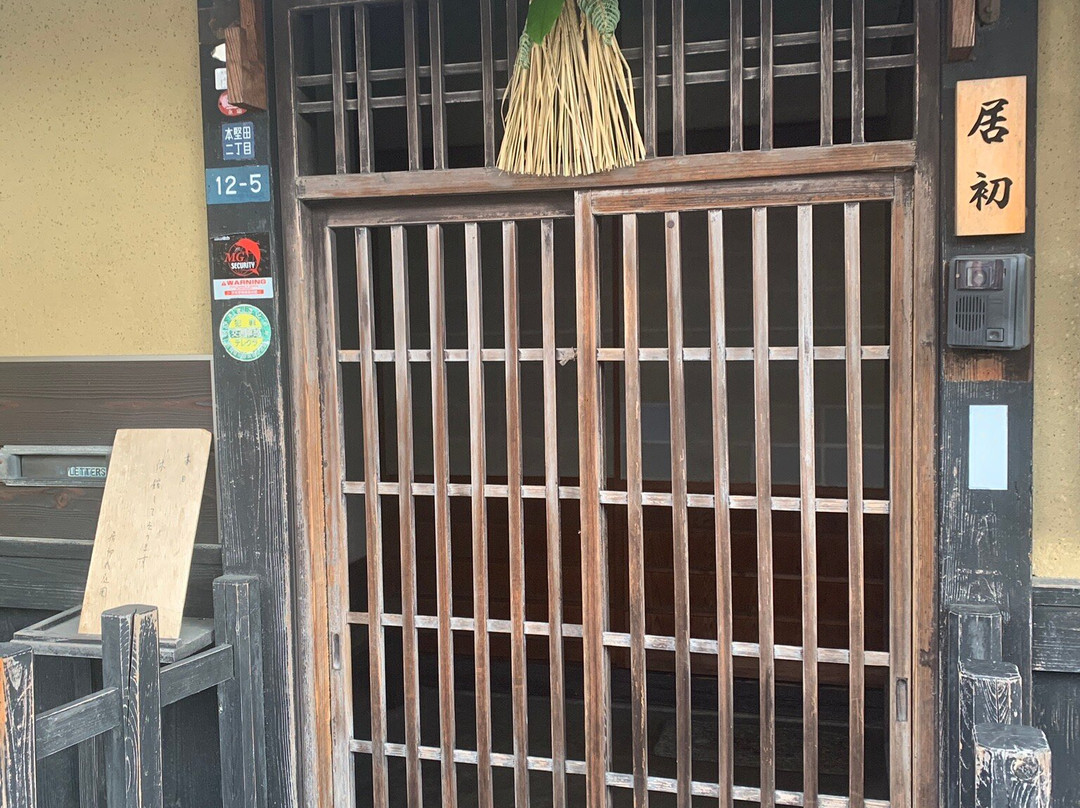 Isomeshi's Garden-大津市必去景点