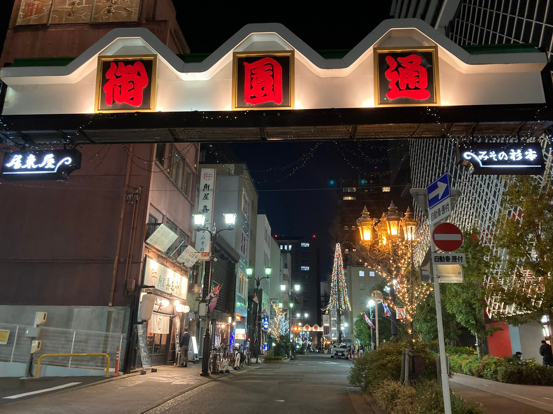 Misonodori Shotengai-Sakae必去景点