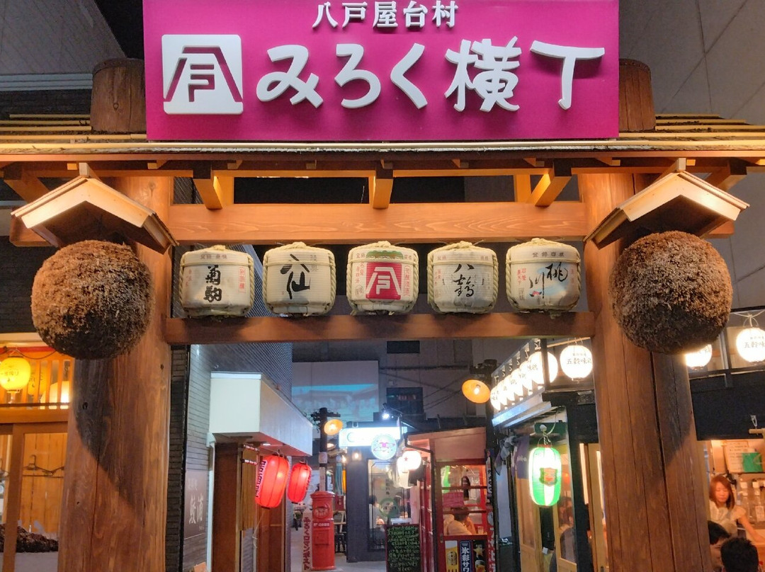 Hachinohe Yatai Village Mirokuyokocho景点图片