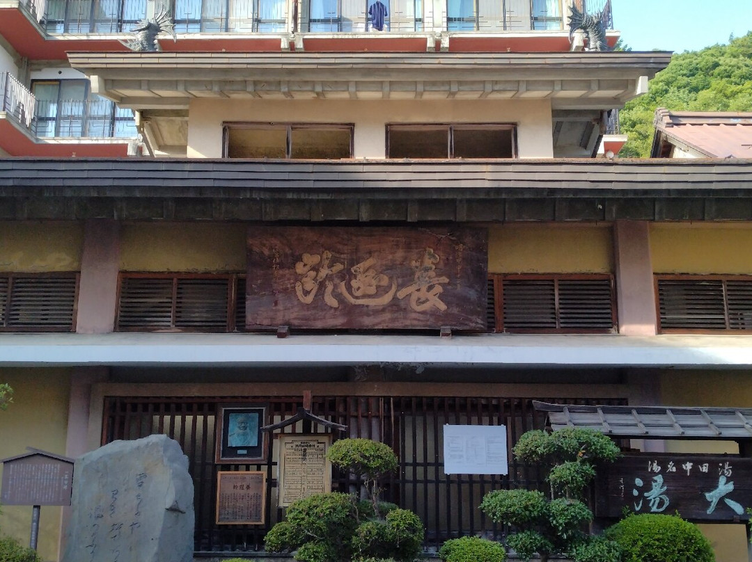 Yudanaka Oyu-山之内町必去景点