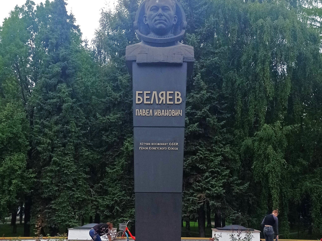 Cosmonaut Pavel Belyaev Monument景点图片