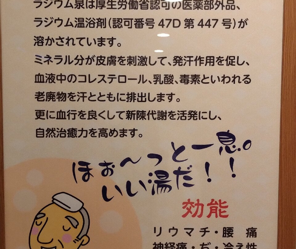 富山曼藤酒店主图