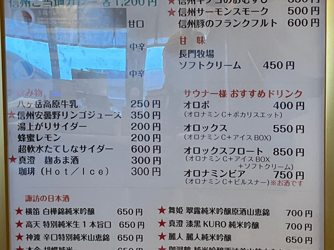 Ikenotaira Hotel主图
