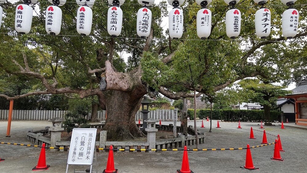 Furogu-大川市必去景点