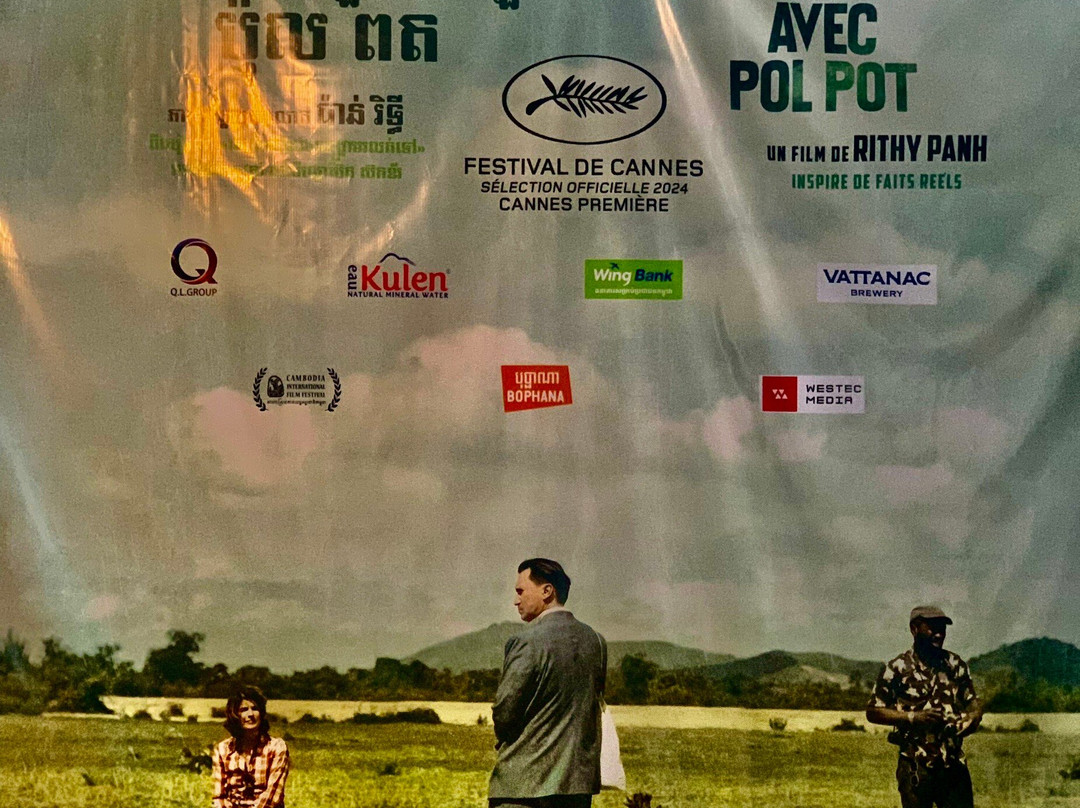 Bophana Center-金边必去景点