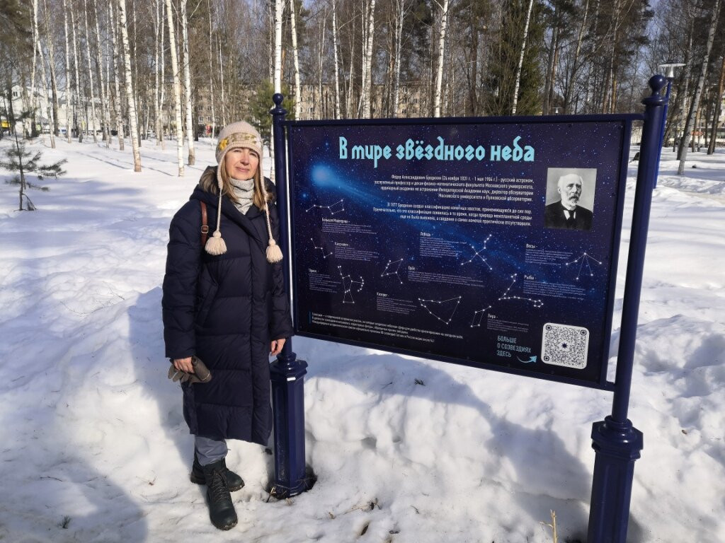 Gorodskoy Park景点图片