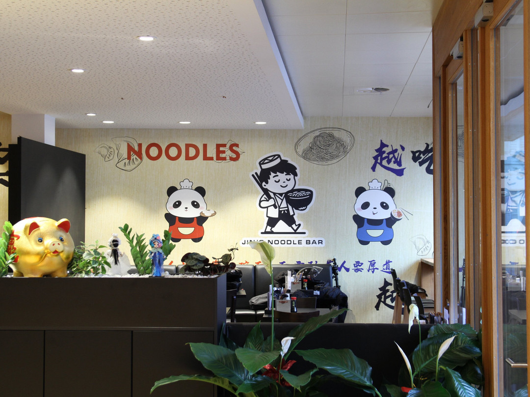 Jins Noodle Bar