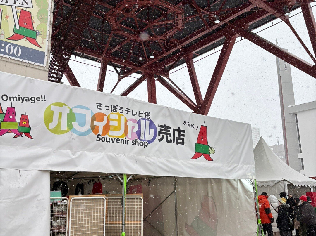 札幌冰雪节-札幌市必去景点