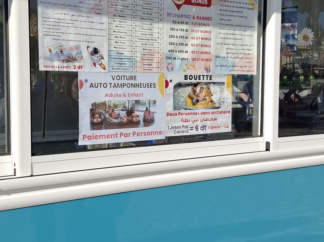 Hannibal Park-苏塞必去景点