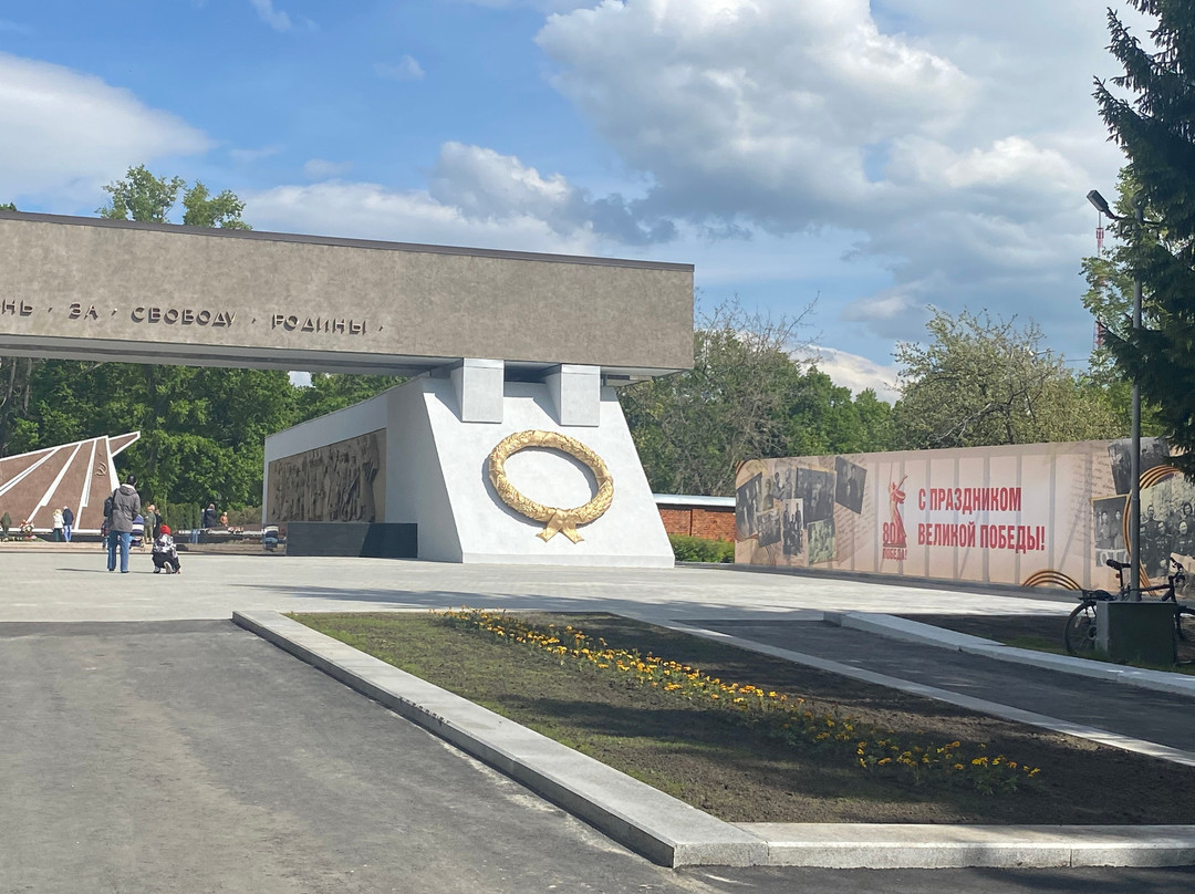 Memorial Park景点图片