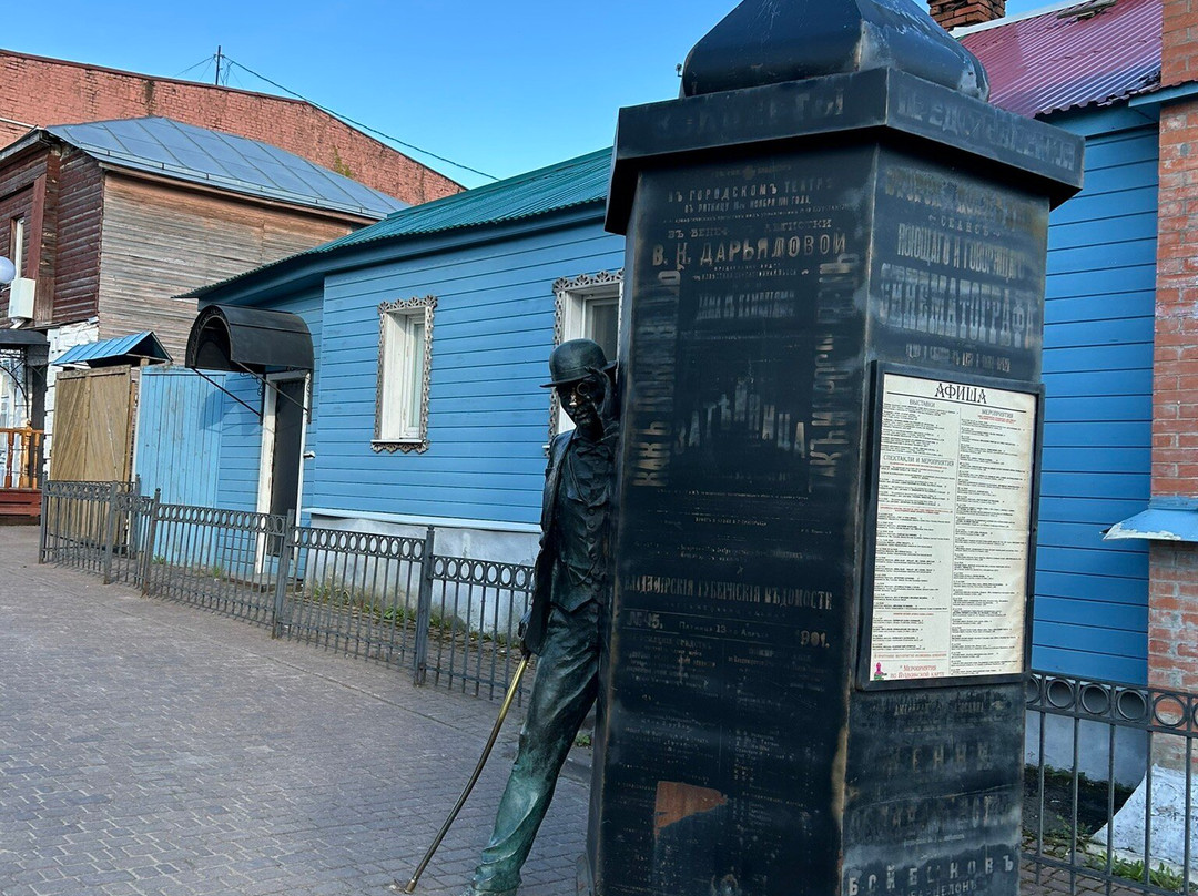 Georgiyevskaya Street-弗拉基米尔必去景点