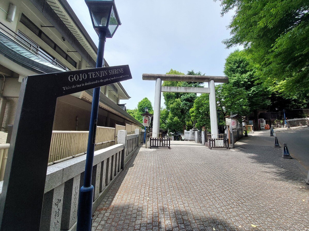 Gojoten Shrine-Uenokoen必去景点