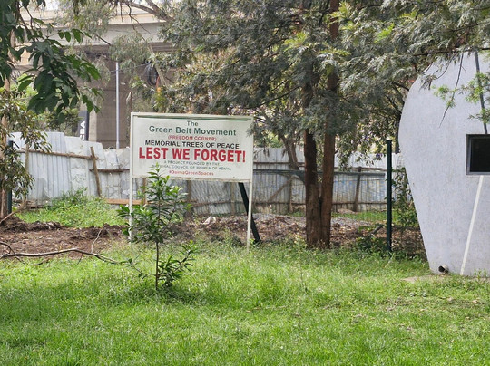 Uhuru Park Nairobi-内罗毕必去景点