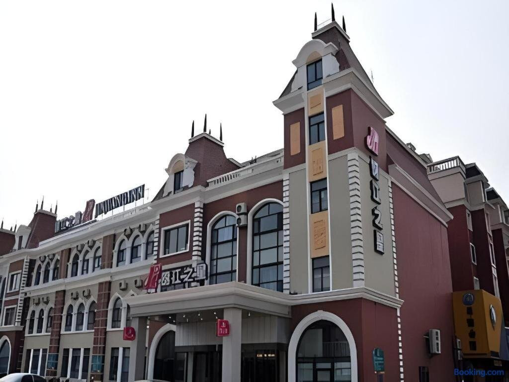 锦州锦江之星云飞桥店