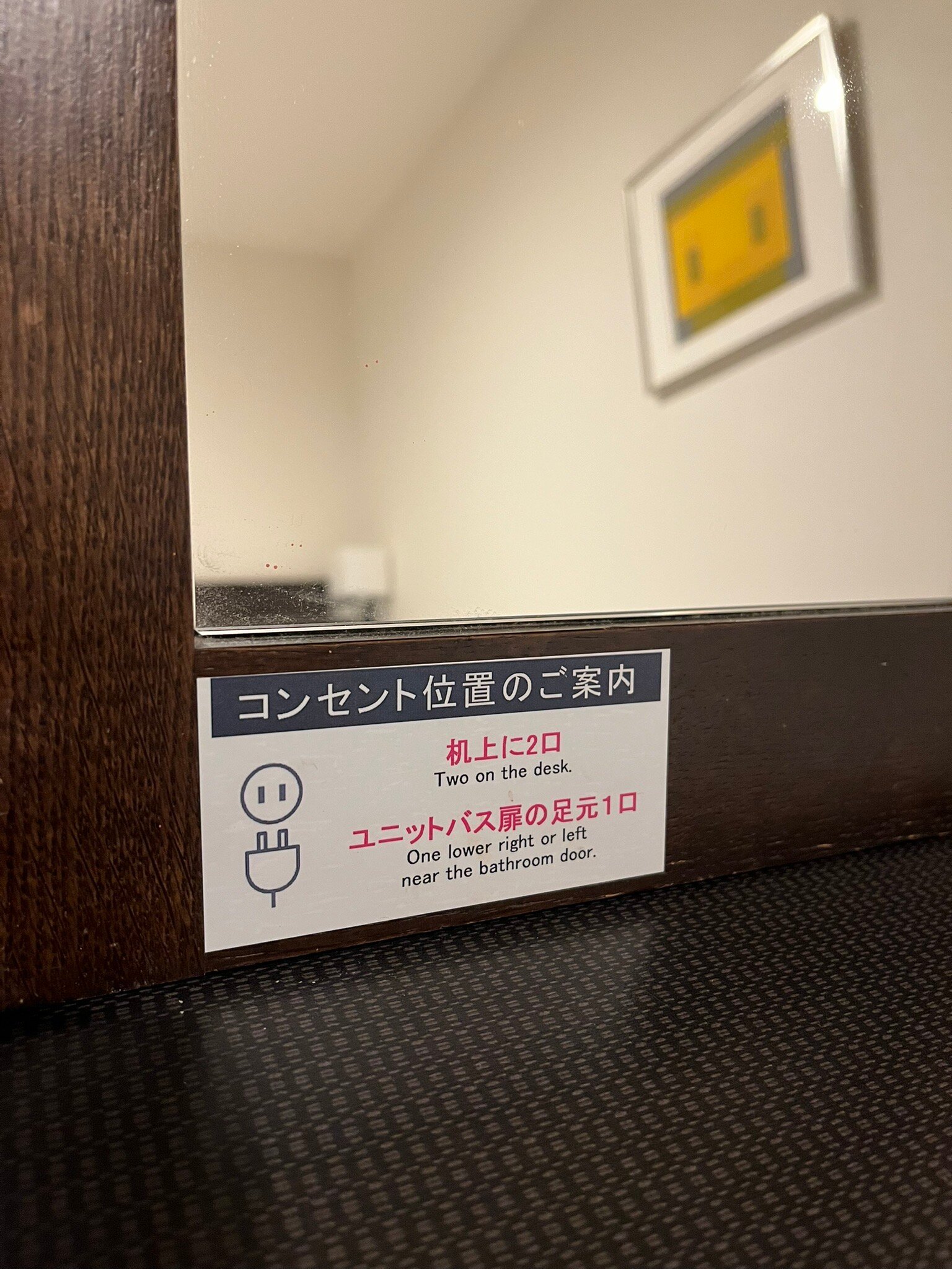 德岛灿路都大饭店-官方