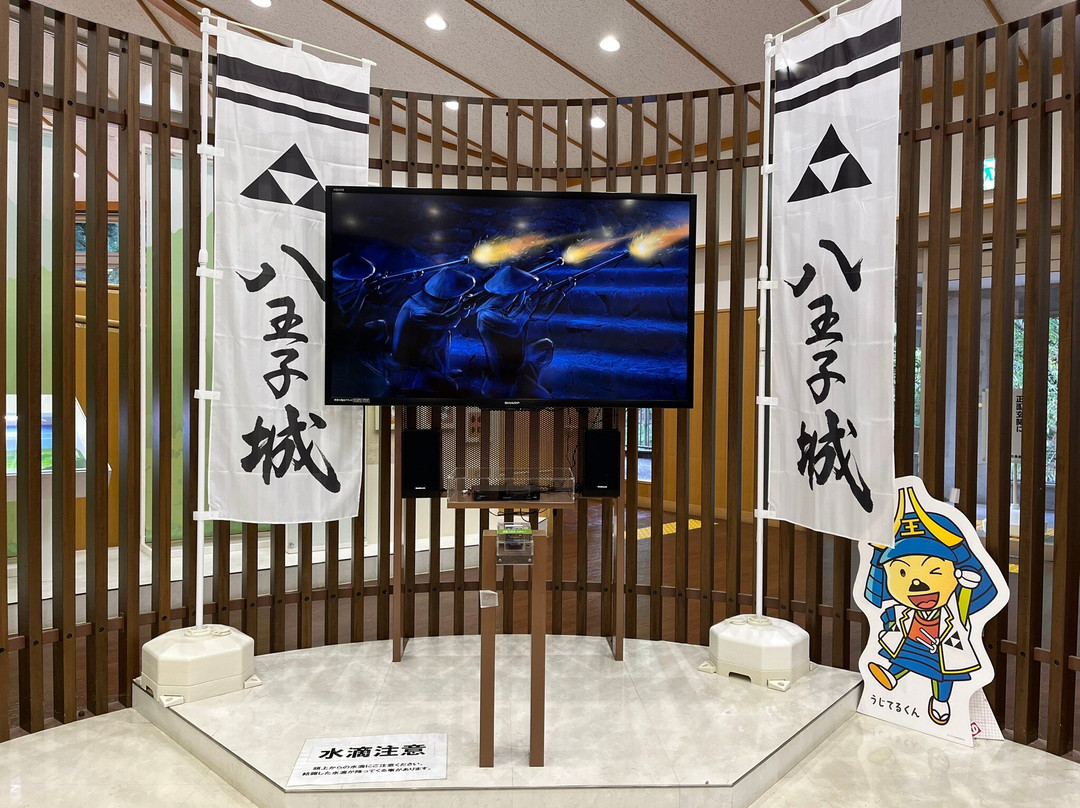 The Site of Hachioji Castle Guidance Facility-八王子市必去景点