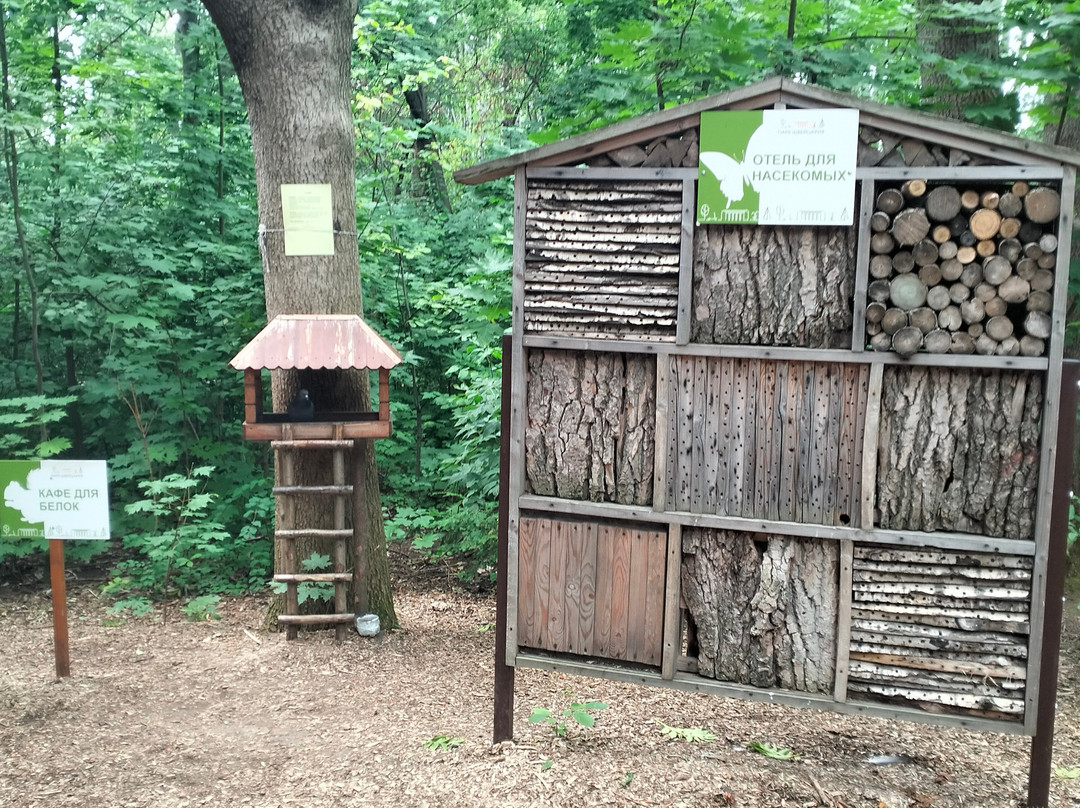 Switzerland Recreation Park-下诺夫哥罗德必去景点