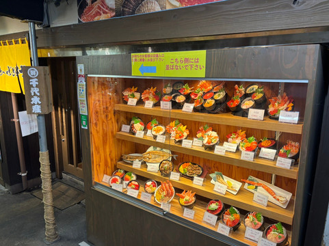 二条市场-札幌市必去景点