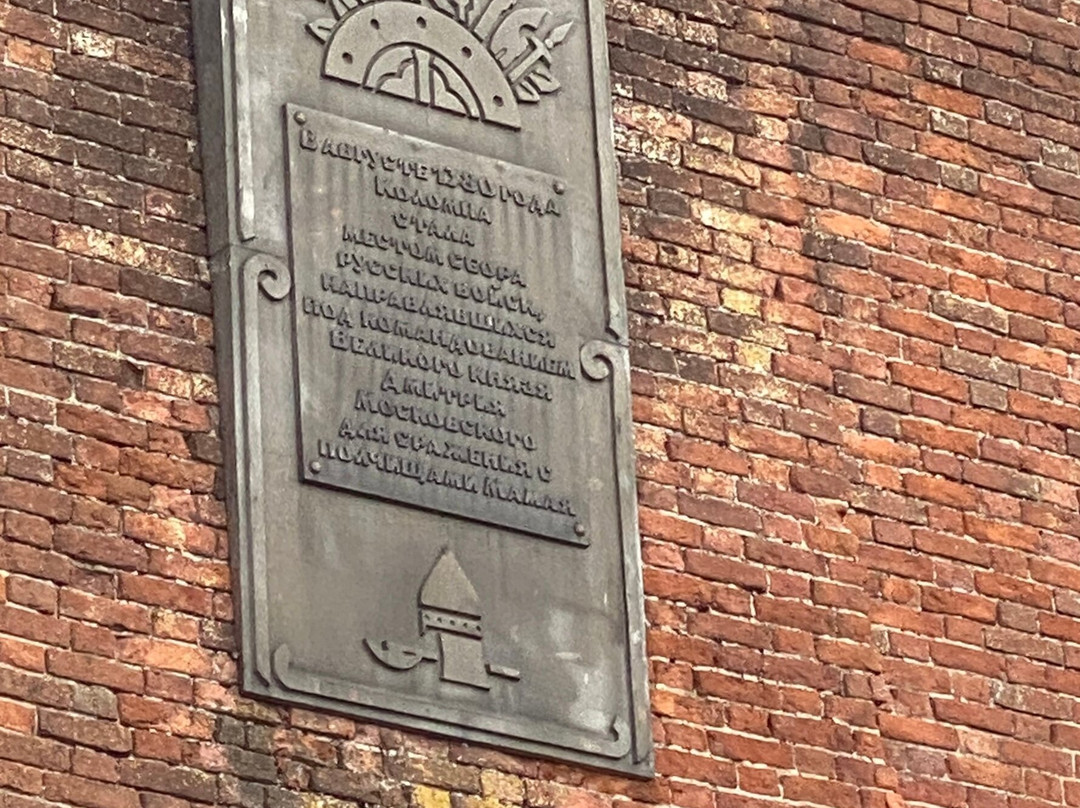 Kolomna/Marinkina  Tower-科洛姆纳必去景点