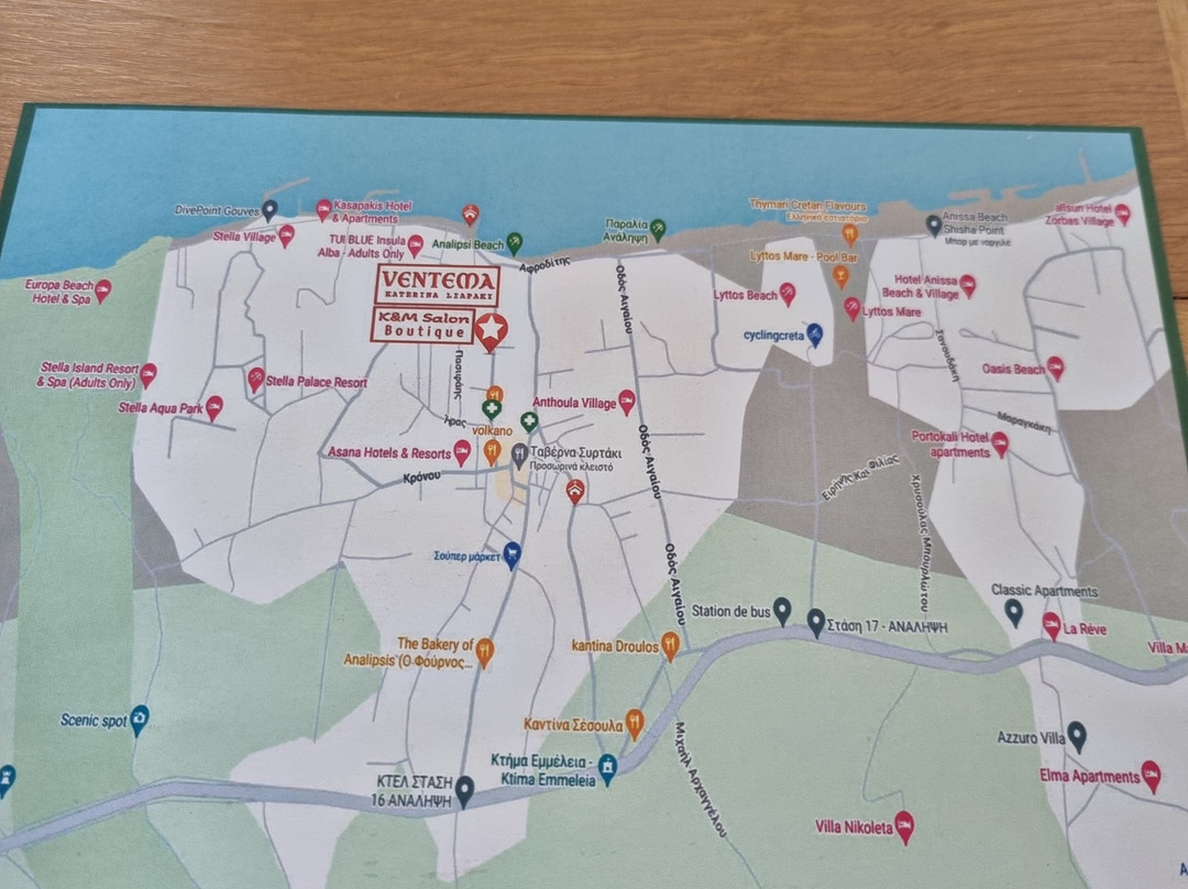 Ventema-Analipsi必去景点