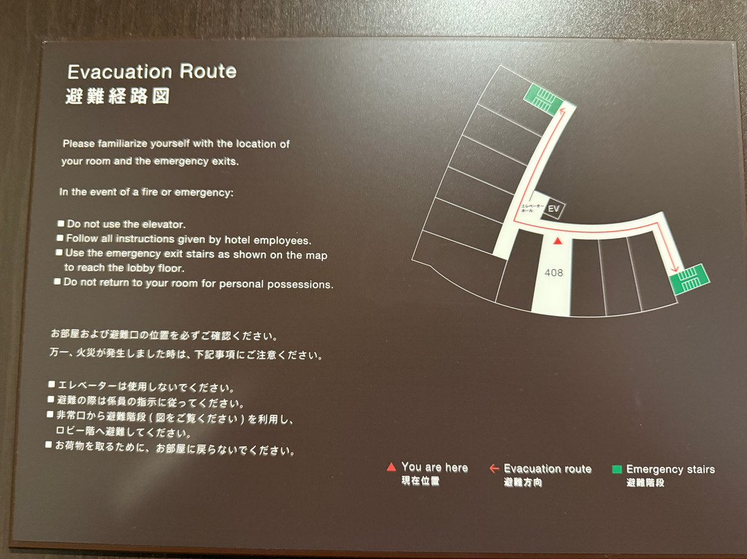 凯悦箱根温泉度假村及水疗中心主图