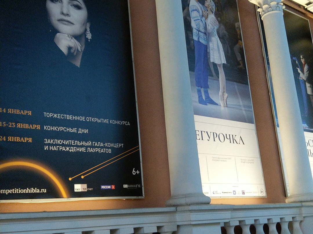 Stanislavsky and Nemirovich-Danchenko Moscow Music Theatre-莫斯科必去景点