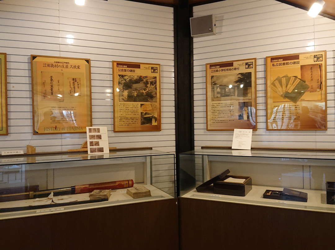 Etajima Manabino Yakata-江田岛市必去景点