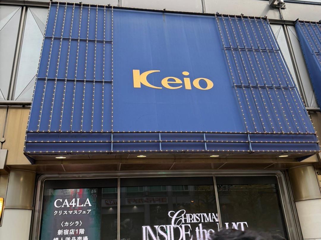 京王百货新宿店-Nishishinjuku必去景点