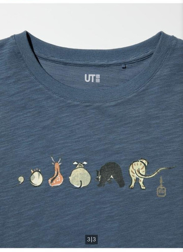 优衣库 银座店-Ginza必去景点