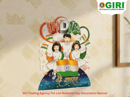 GIRI - Giri Trading Agency Private Limited-Dombivli必去景点