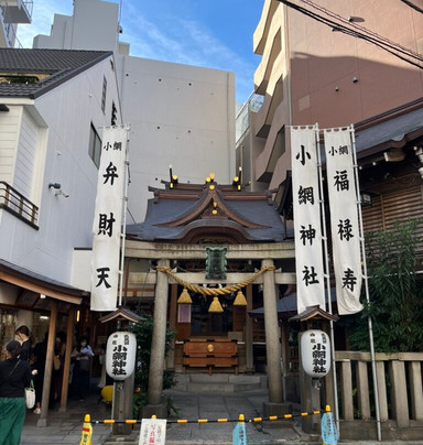 Koami Shrine-中央区必去景点